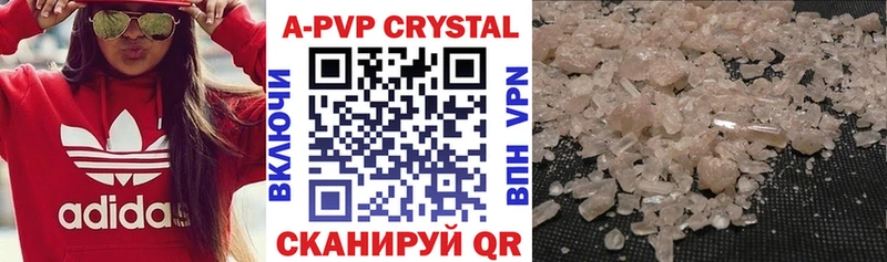 Виды наркотиков купить Шагонар COCAIN A-PVP Гашиш Меф мяу мяу