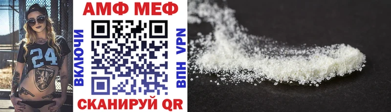 Amphetamine 97%  закладки  Шагонар 