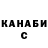 Кетамин VHQ Ever _