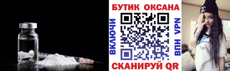 Бутират Butirat  Шагонар 