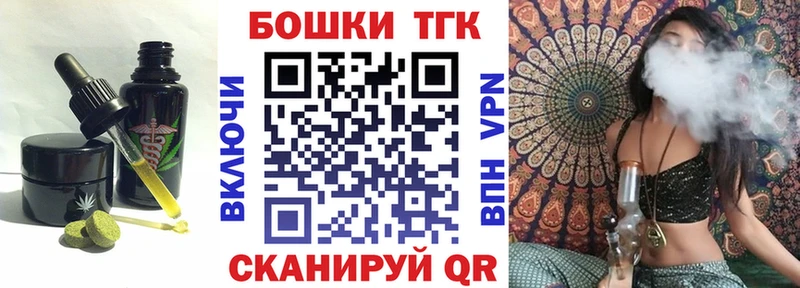 Еда ТГК марихуана  как найти   Шагонар 