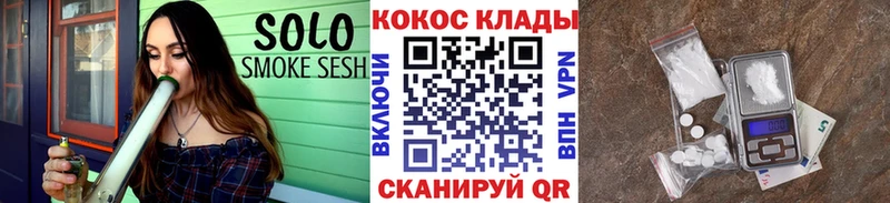 mega зеркало  Шагонар  Кокаин Columbia  где продают наркотики 