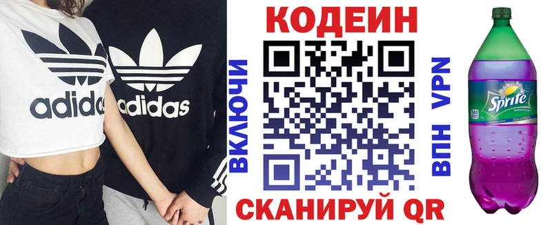 shop как зайти  Шагонар  Кодеин напиток Lean (лин) 