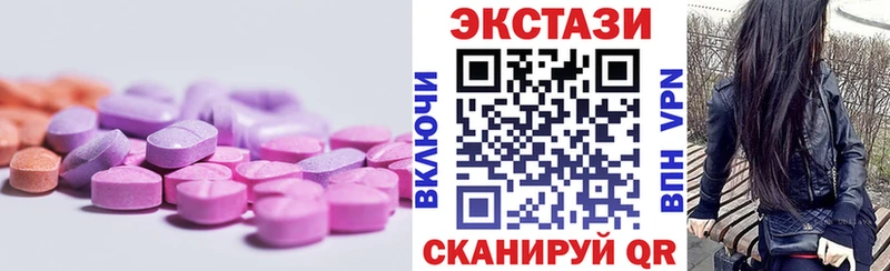 купить наркоту  Шагонар  Ecstasy 99% 