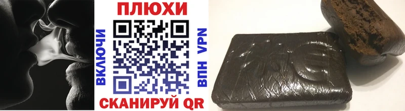 Гашиш 40% ТГК  что такое наркотик  Шагонар 