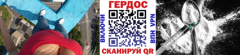 Героин афганец  купить закладку  Шагонар 