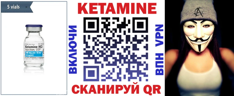 КЕТАМИН ketamine  OMG ссылка  Шагонар 