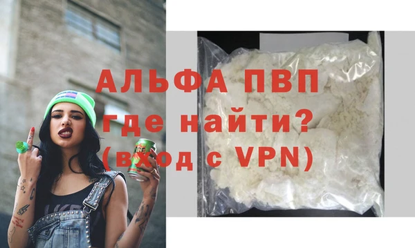 дистиллят марихуана Верхний Тагил