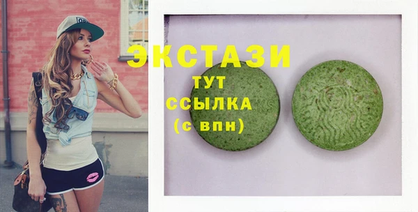 дистиллят марихуана Верхний Тагил