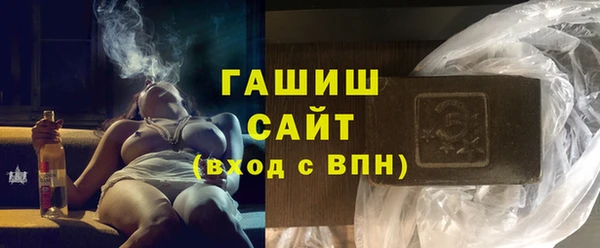 мескалин Верхнеуральск