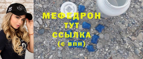 мескалин Верхнеуральск