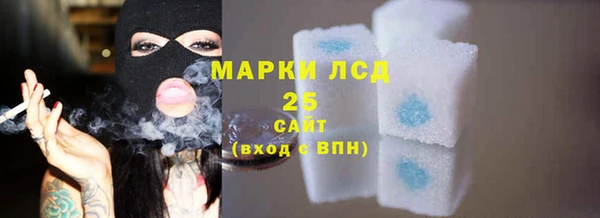 мескалин Верхнеуральск