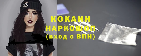 кокаин колумбия Верея