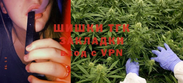 дистиллят марихуана Верхний Тагил