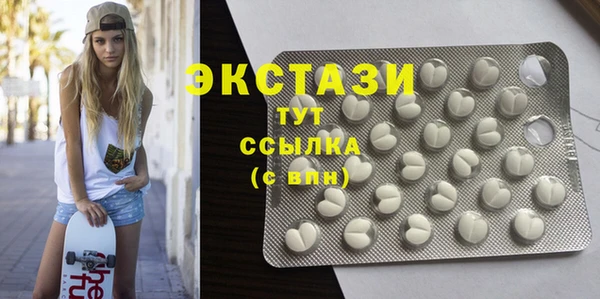 мескалин Верхнеуральск