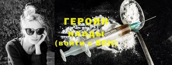 кокаин колумбия Верея