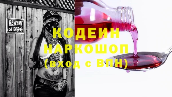 мескалин Верхнеуральск