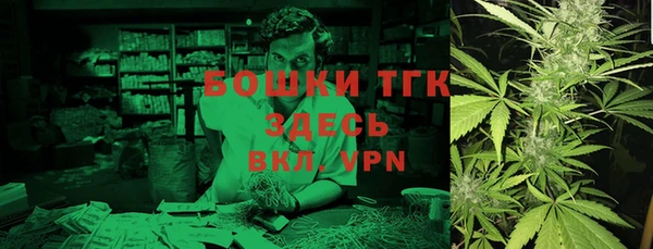 дистиллят марихуана Верхний Тагил