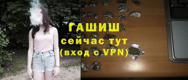 мескалин Верхнеуральск