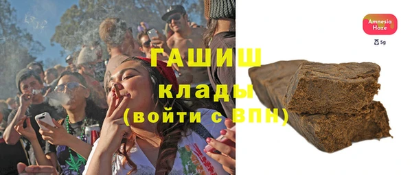 дистиллят марихуана Верхний Тагил