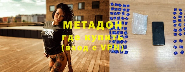 мескалин Верхнеуральск