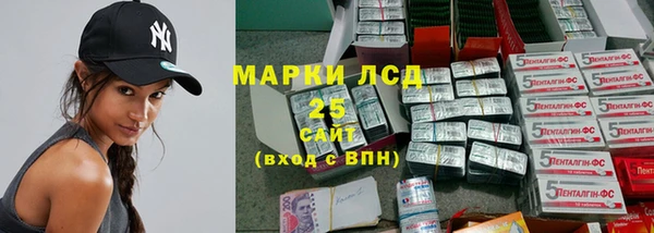 мескалин Верхнеуральск