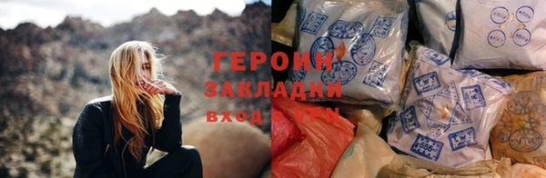 мескалин Верхнеуральск
