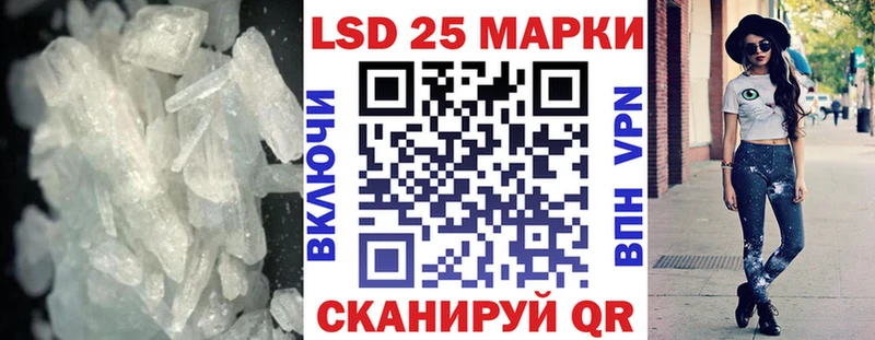 ЛСД экстази кислота  Шагонар 