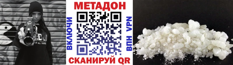 купить   мега ТОР  МЕТАДОН мёд  Шагонар 