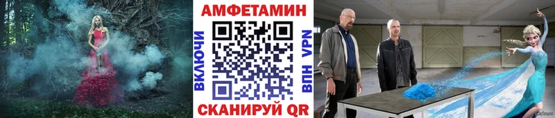 Первитин винт  Шагонар 