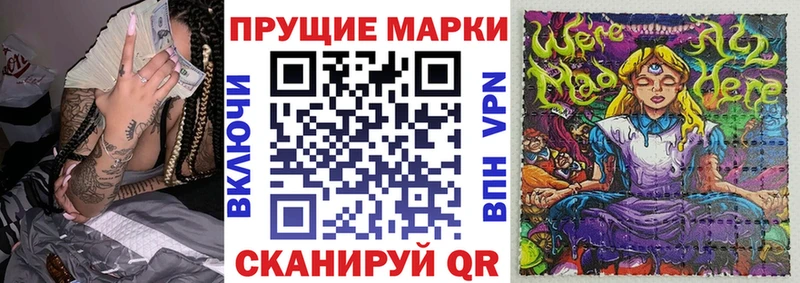 Марки N-bome 1,5мг  Шагонар 