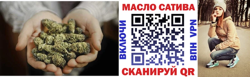 Дистиллят ТГК гашишное масло  mega рабочий сайт  Шагонар 