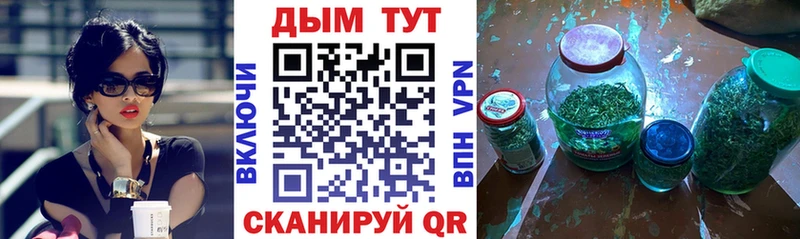 где продают   Шагонар  Бошки марихуана AK-47 